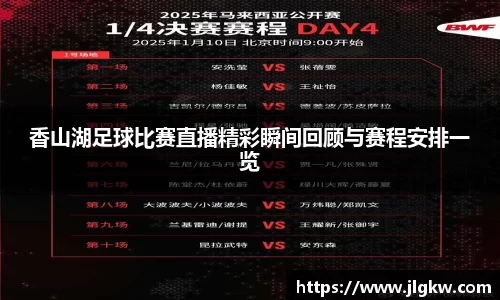 长征娱乐