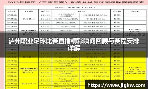 长征娱乐官网
