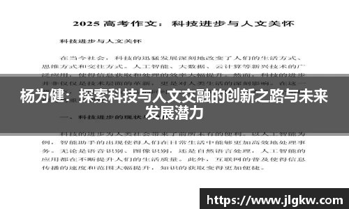 长征娱乐官网