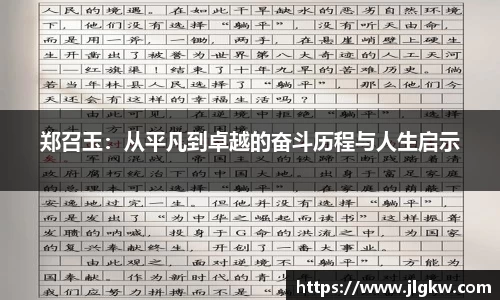 长征娱乐官网